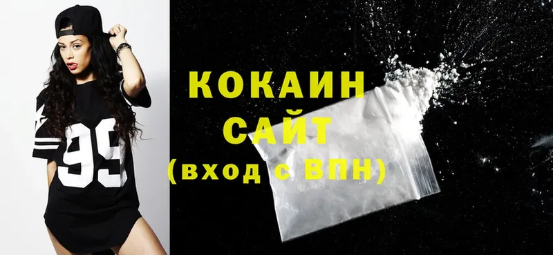 COCAIN Колумбийский  Волгоград 