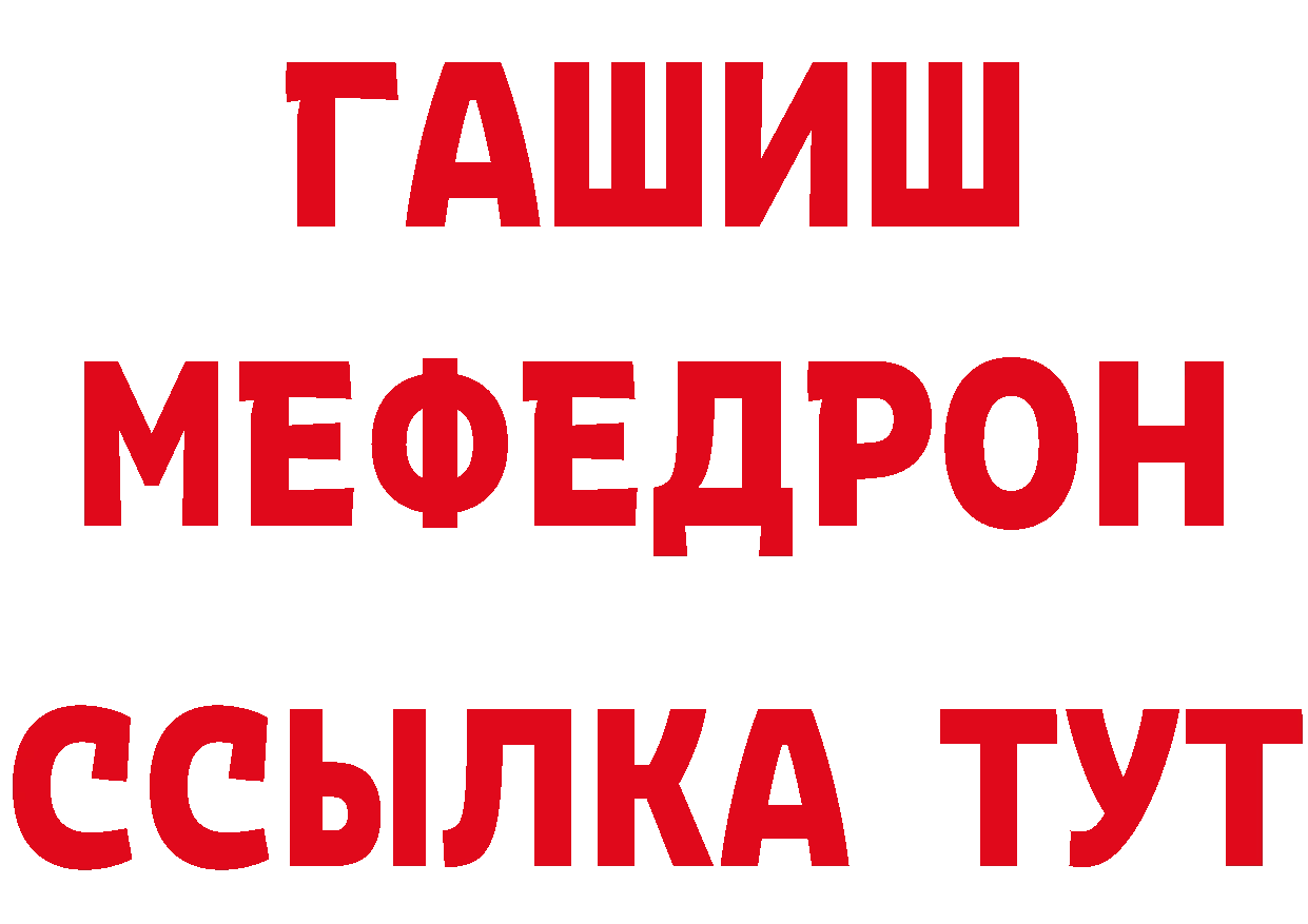 Альфа ПВП мука tor это mega Волгоград