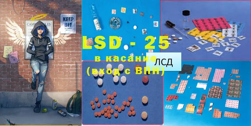 что такое наркотик  Волгоград  LSD-25 экстази ecstasy 