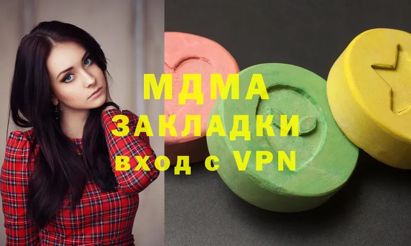 MDMA crystal  Волгоград 